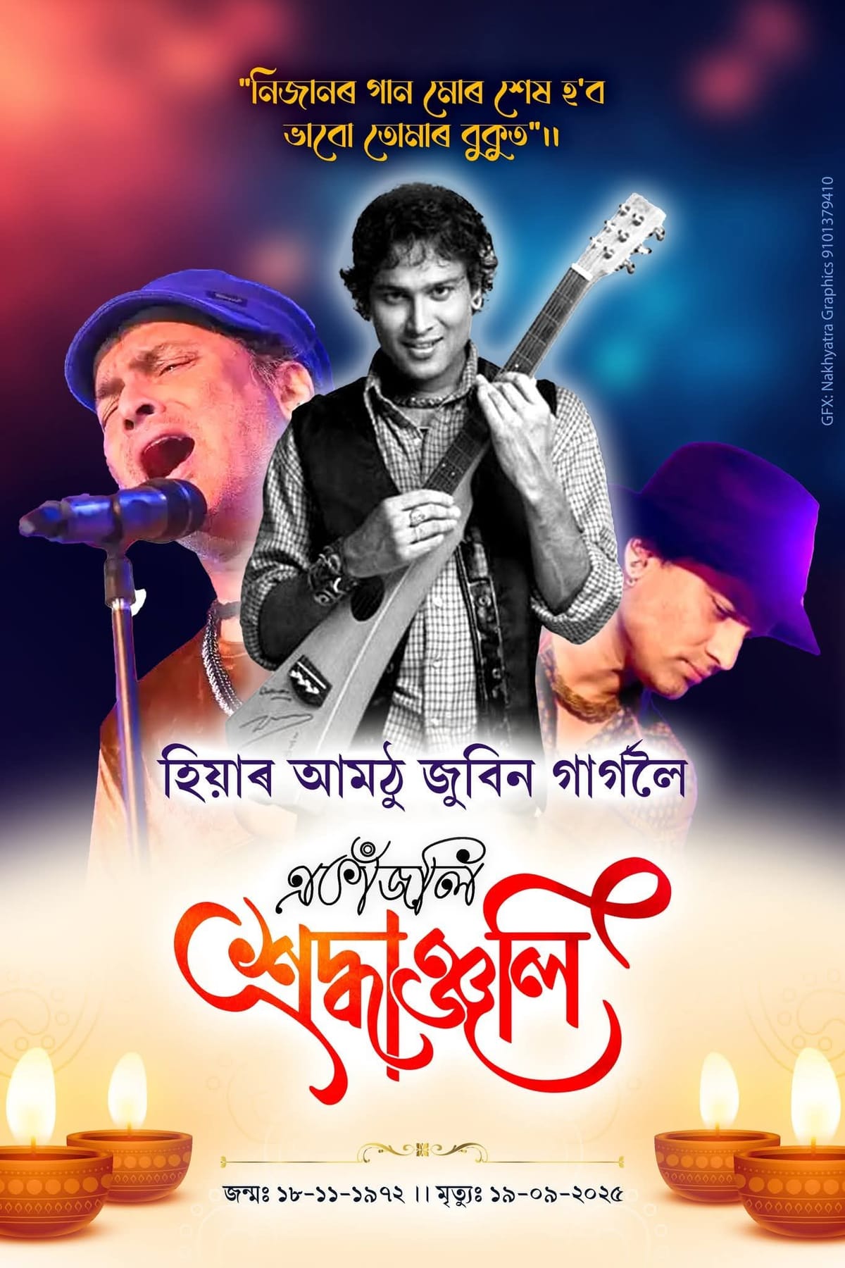 zubeen garg
