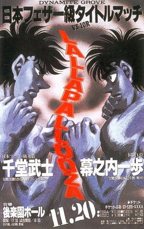 Ippo poster