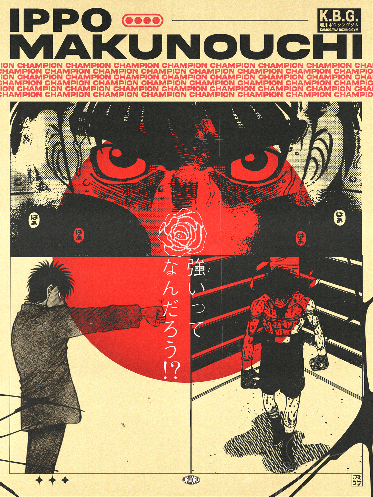 Poster Ippo Makunouchi - Hajime no Ippo [wallpaper]