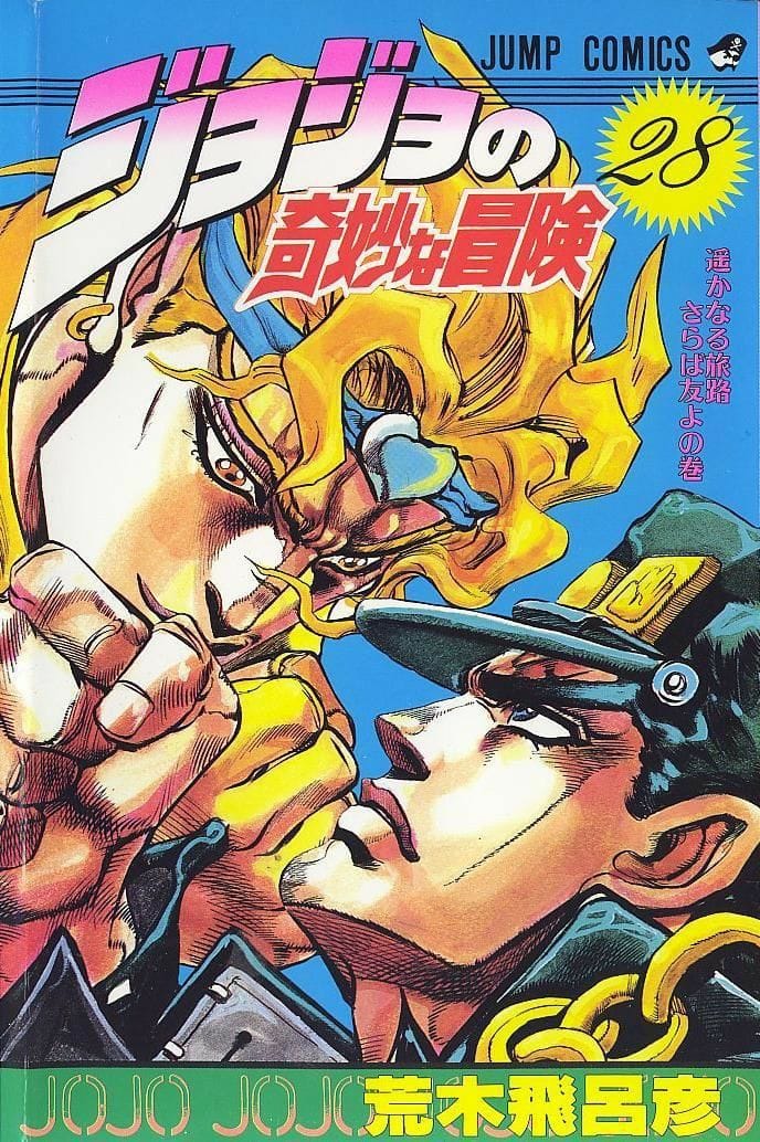 Jojo poster