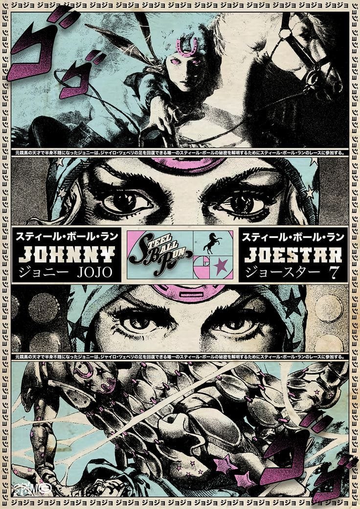 Jojo poster