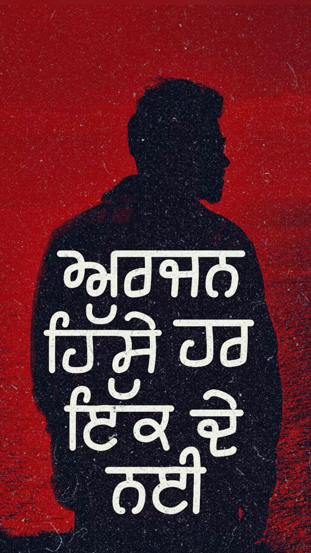 Arjan Dhillon