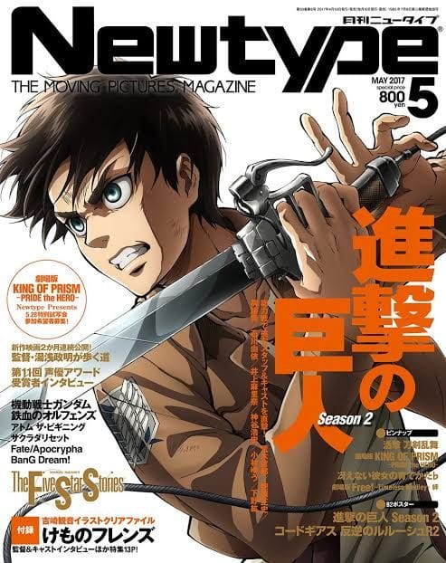 Attack On Titans