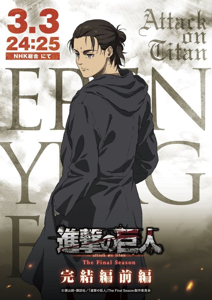 Attack On Titan