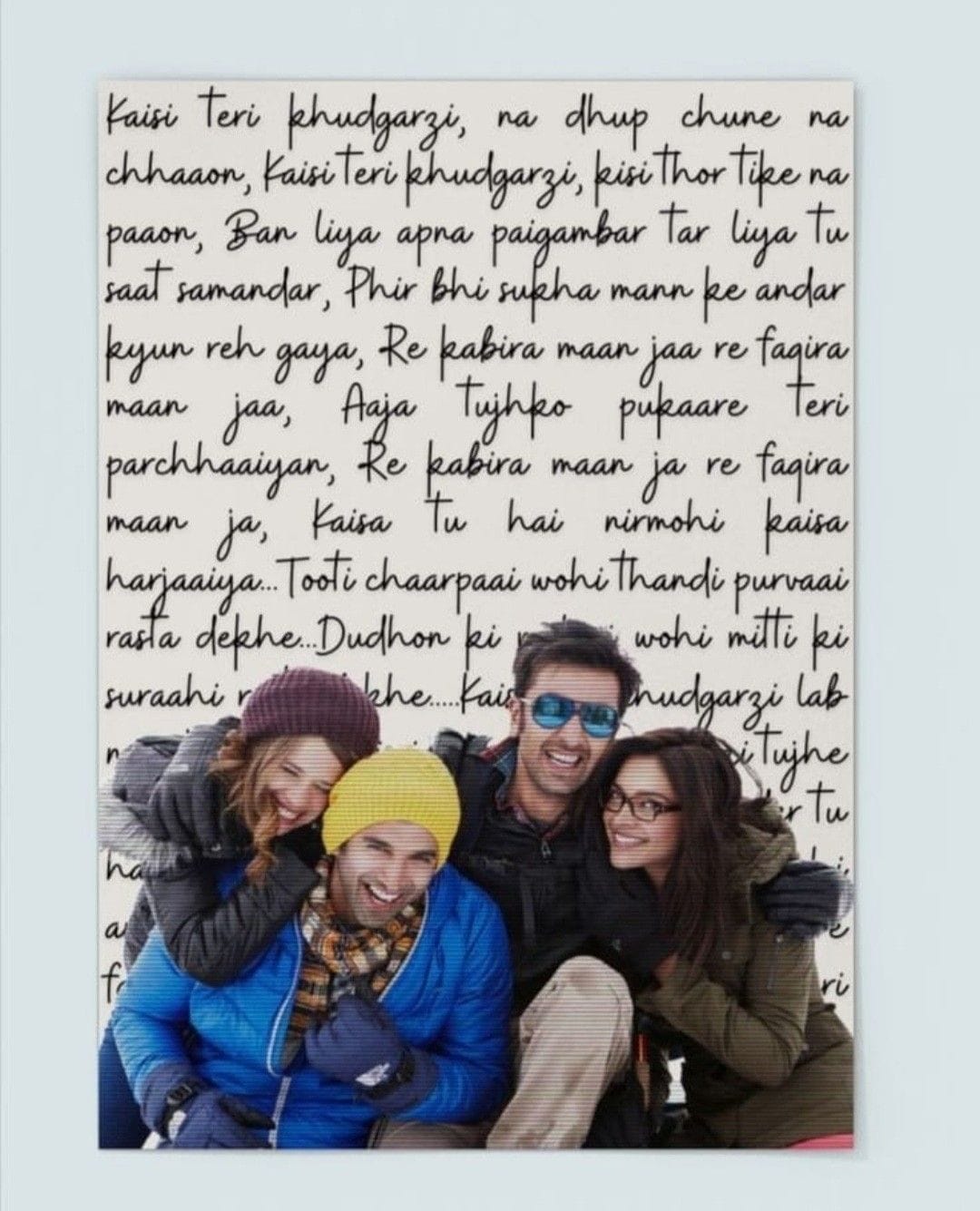 Yeh Jawani Hai Deewani poster