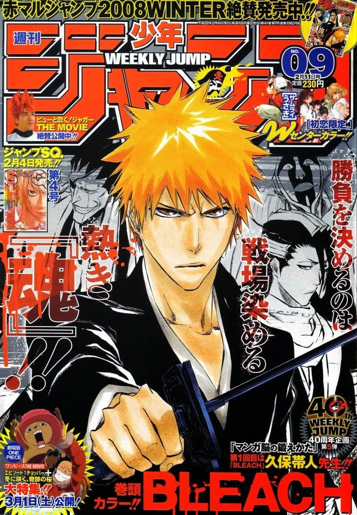 Ichigo poster