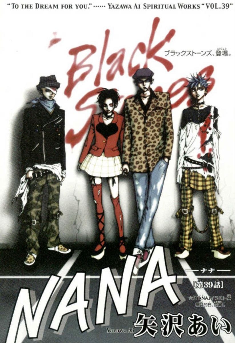 Nana poster