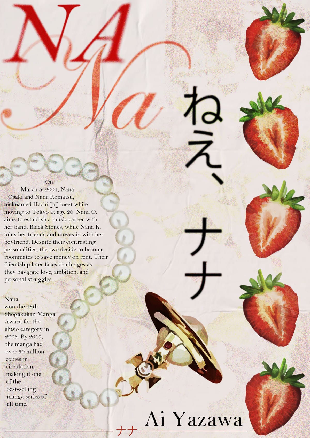 nana poster