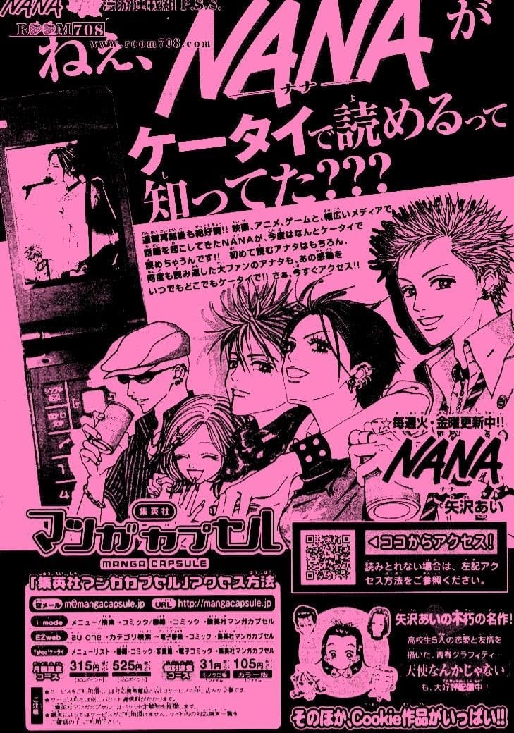 nana pink poster