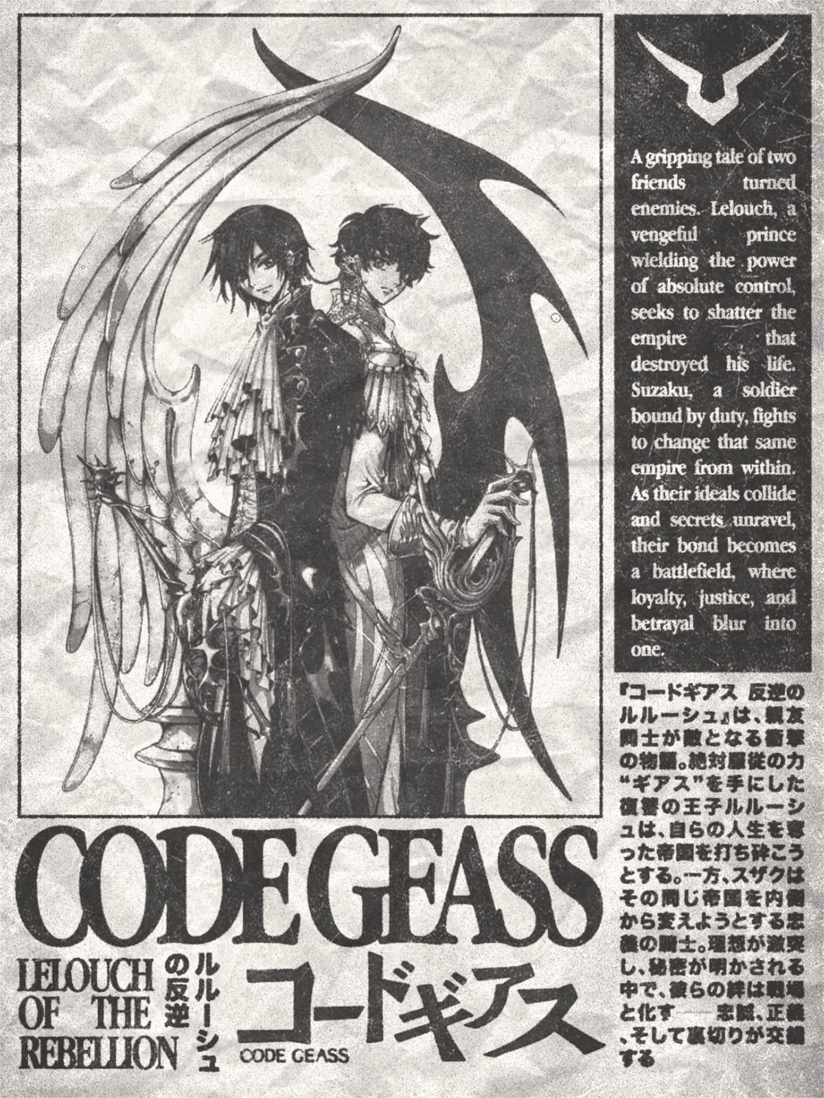 code geass | poster