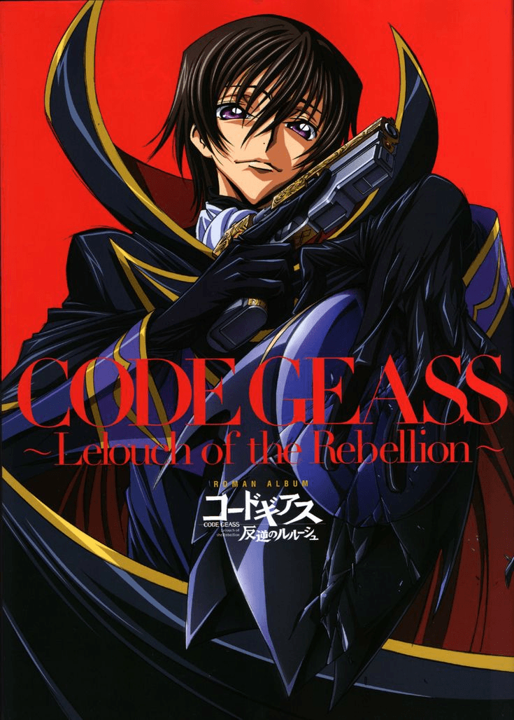 Code Geass poster