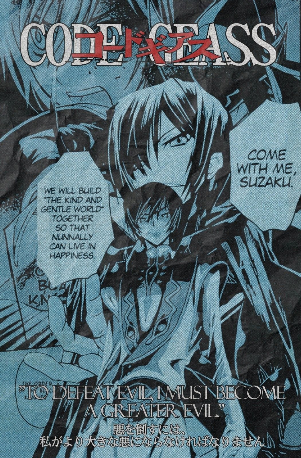 Code Geass poster