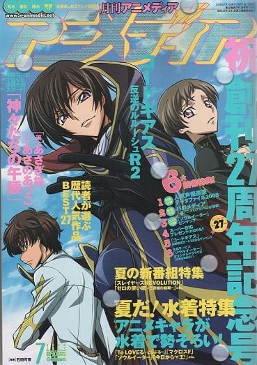 code geass magazine cover
