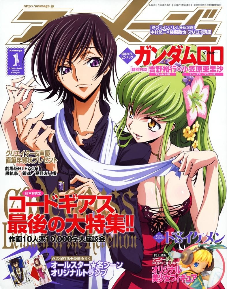 Code Geass poster