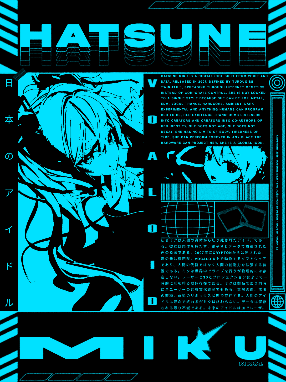 Brutalist poster - Hatsune Miku