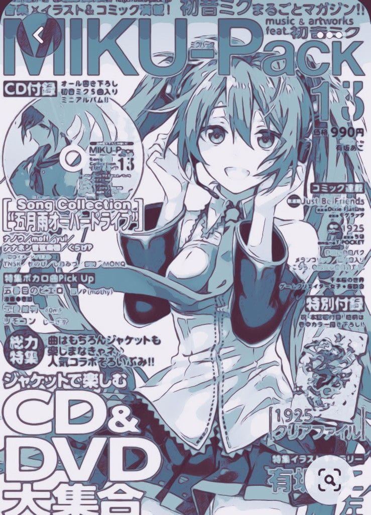 Hatsune Miku poster