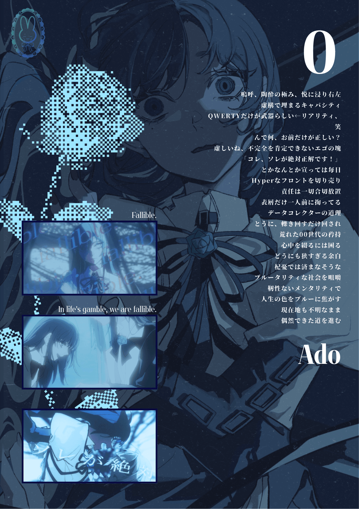 Ado poster design