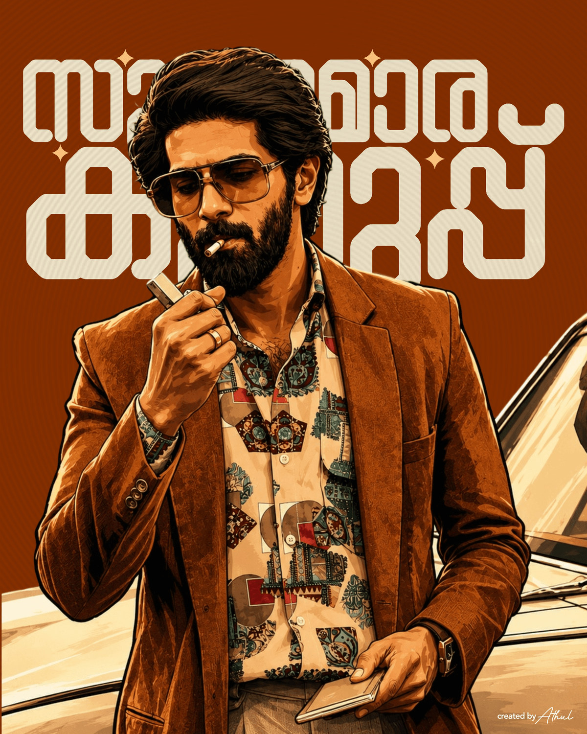 Sambhav Saluja poster
