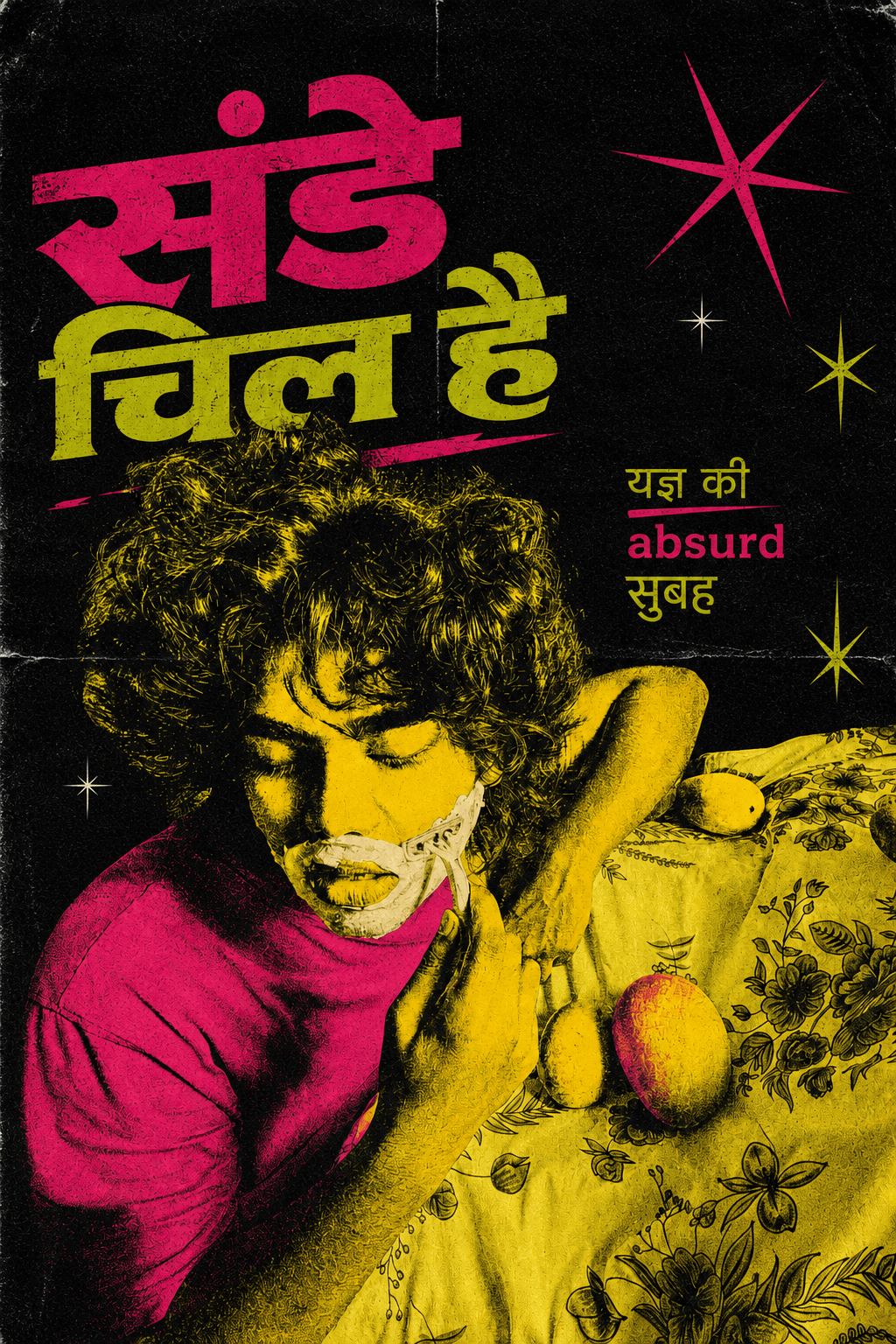 Sambhav Saluja poster