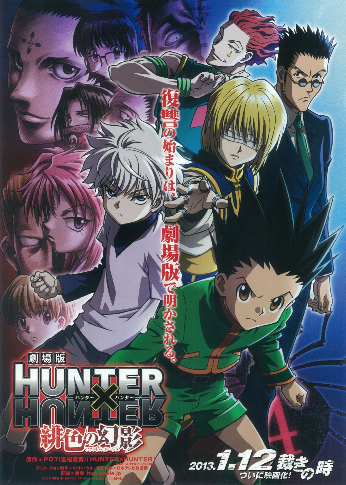 Hunterxhunter poster