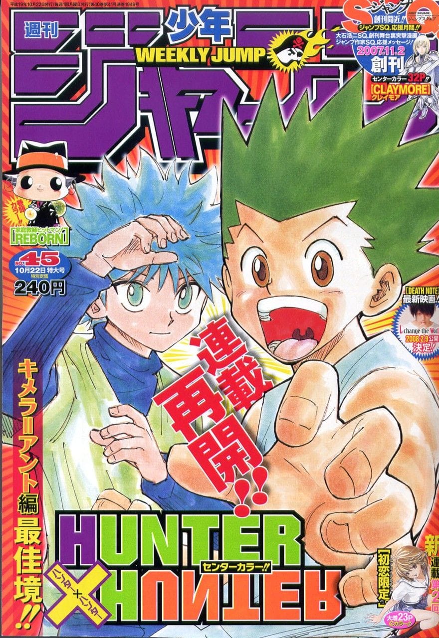 Hunterxhunter poster