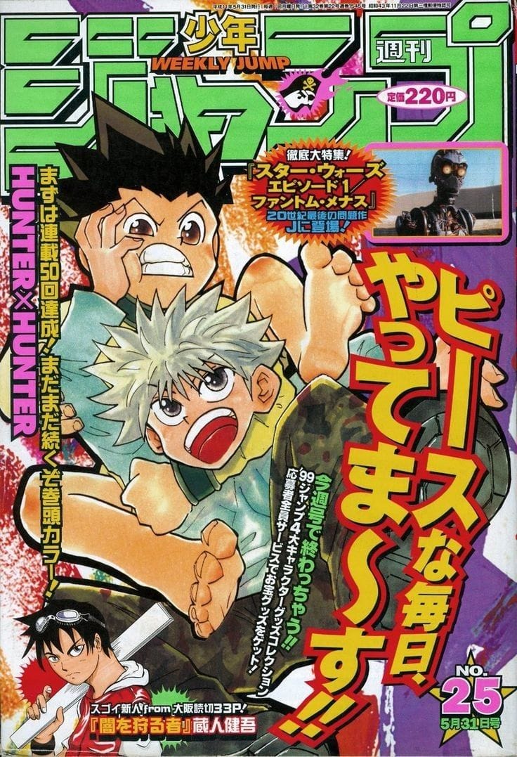Hunter x hunter