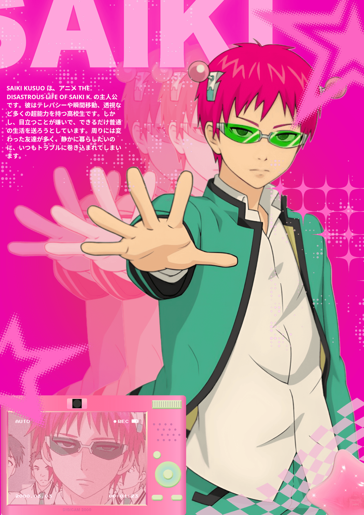 saiki