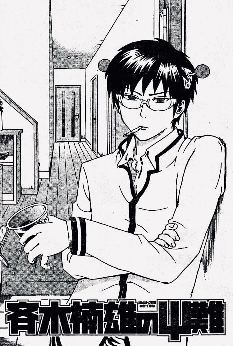 Saiki