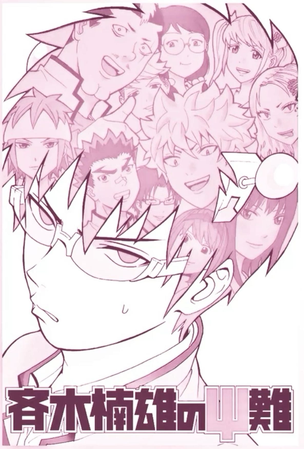 saiki k pink poster