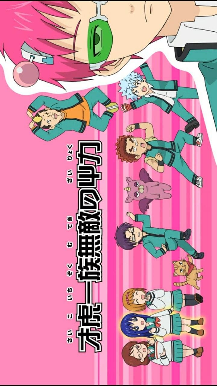 Saiki K poster