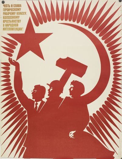 Communism poster