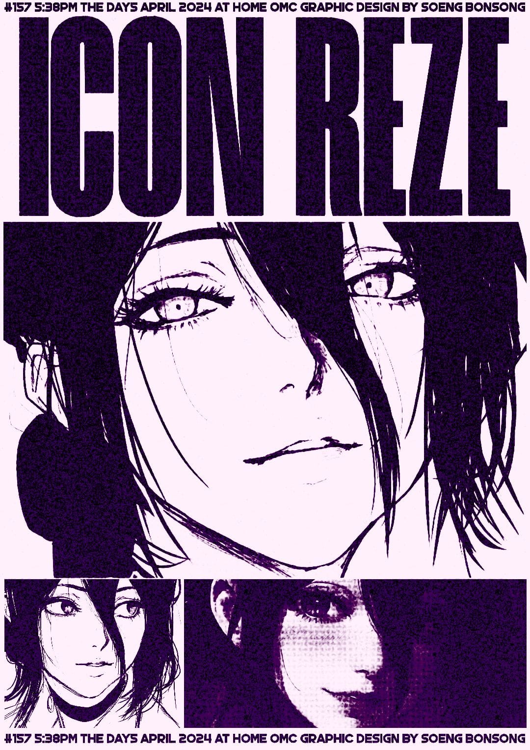 Reze poster