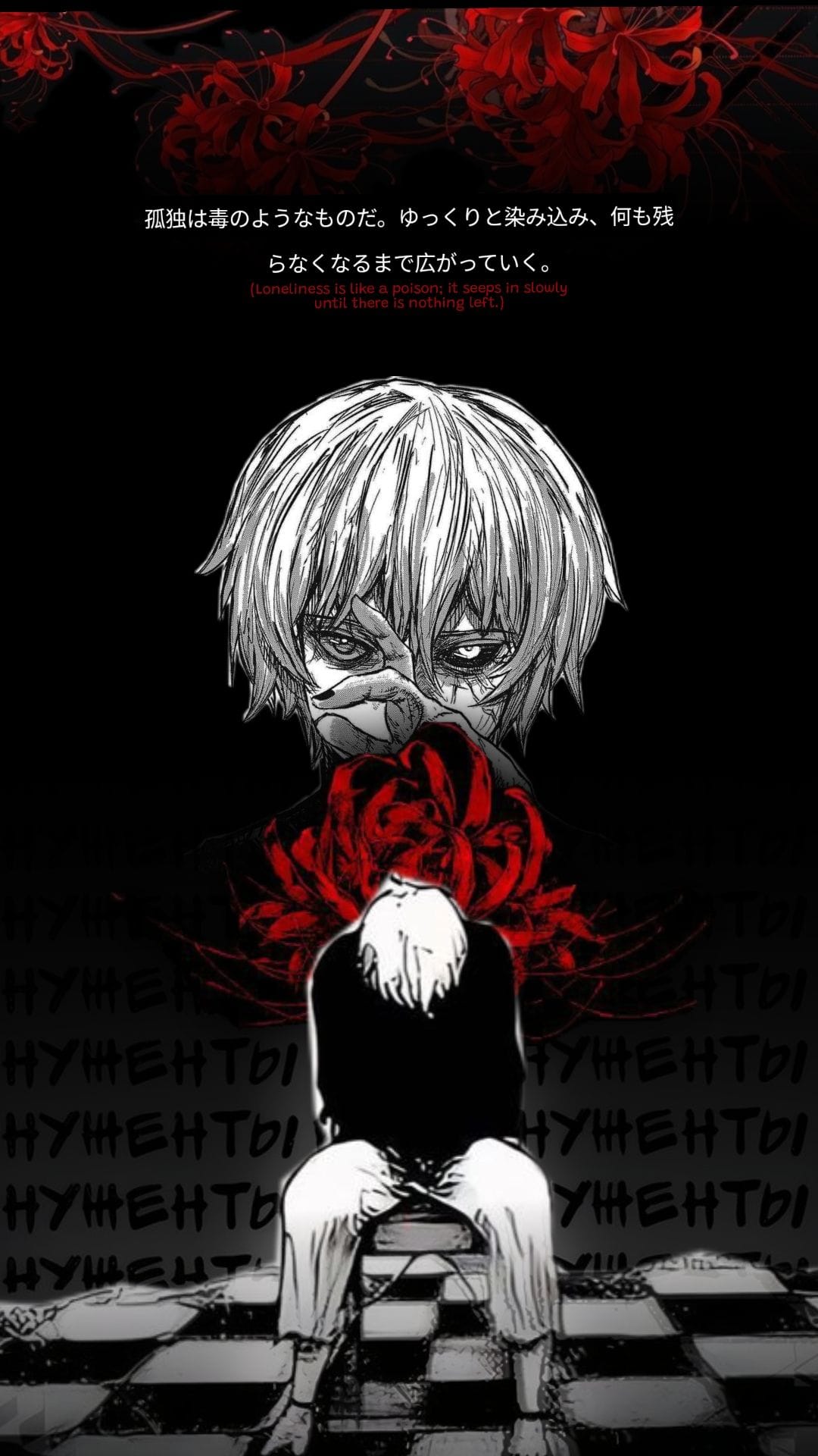 Kaneki poster