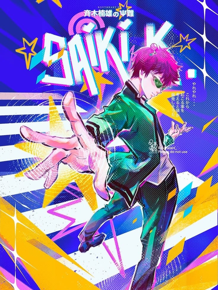 Saiki K