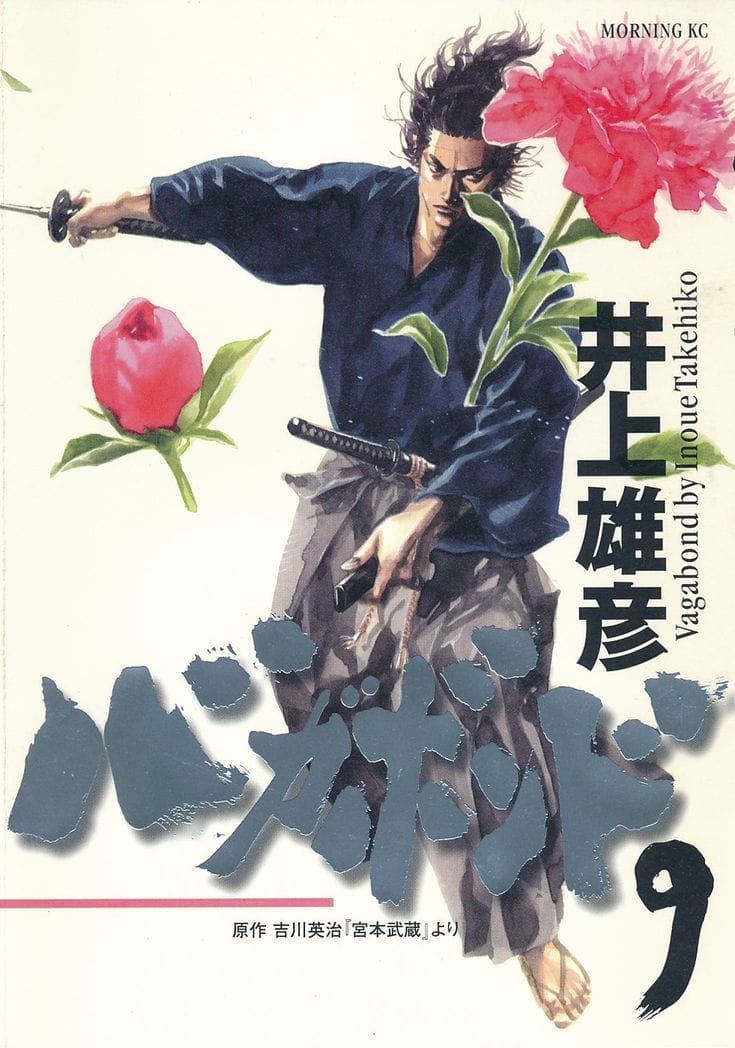 Vagabond poster