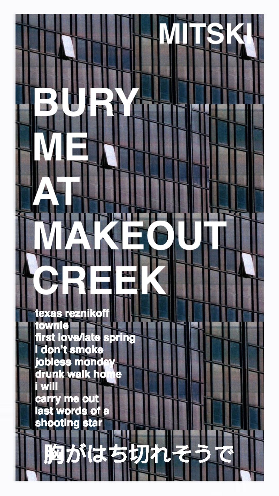 Mitski poster