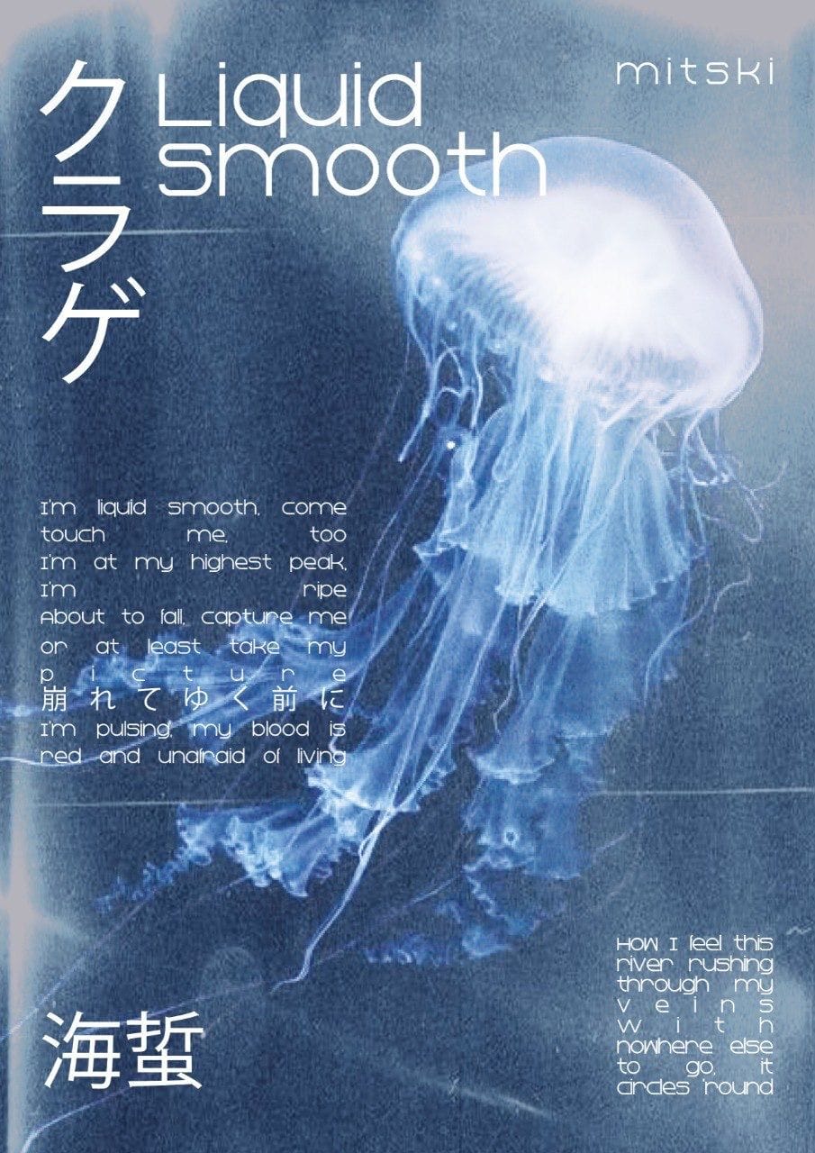 jellyfish design poster [1]