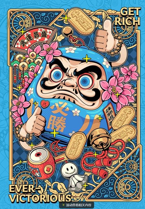 Kawai