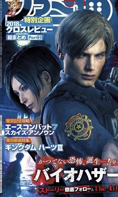 Leon Kennedy poster