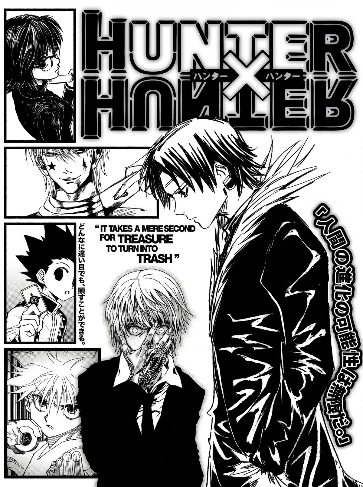 Hunter x Hunter poster
