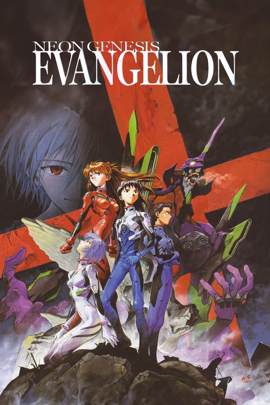 evangelion