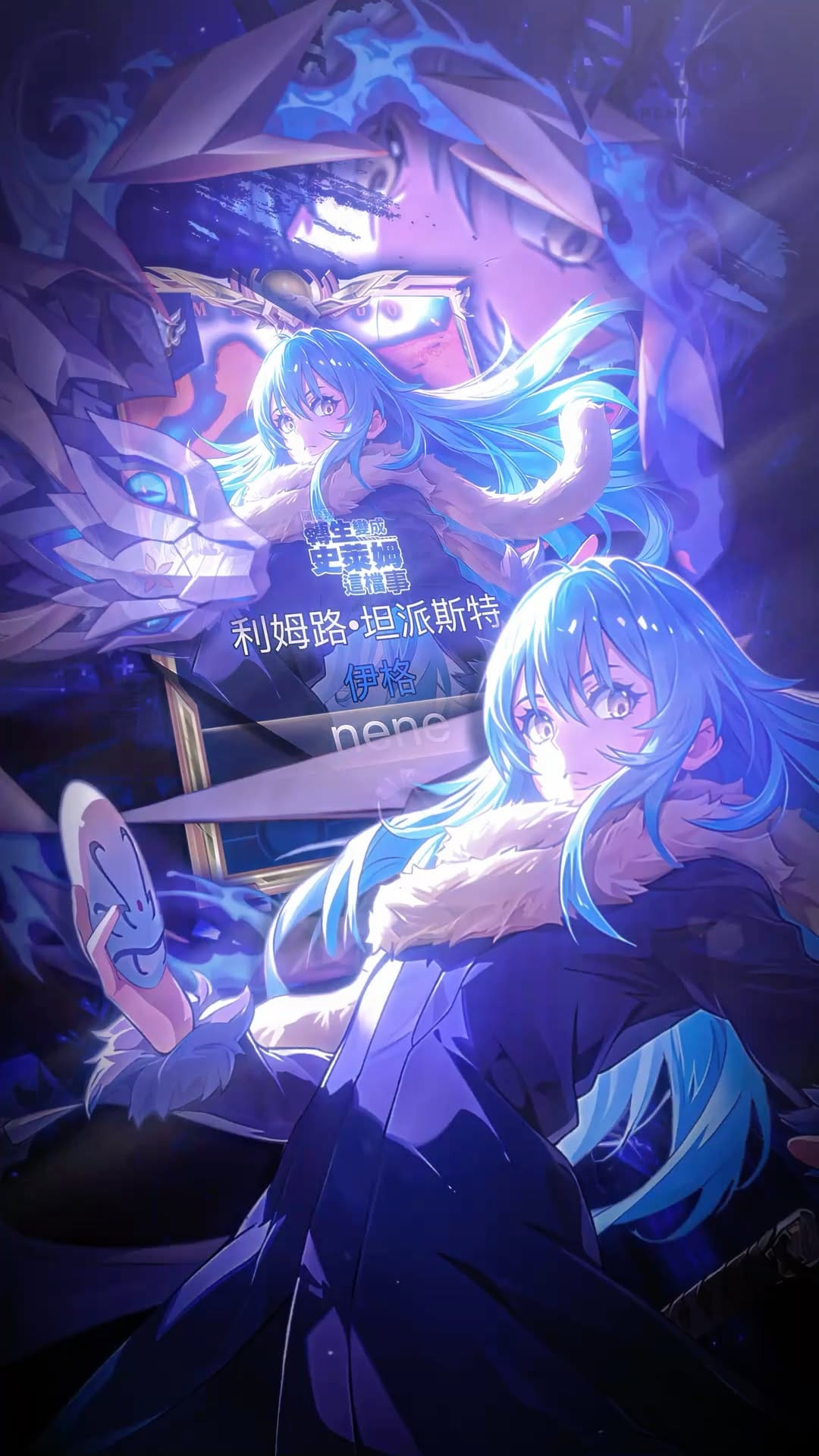Rimuru poster