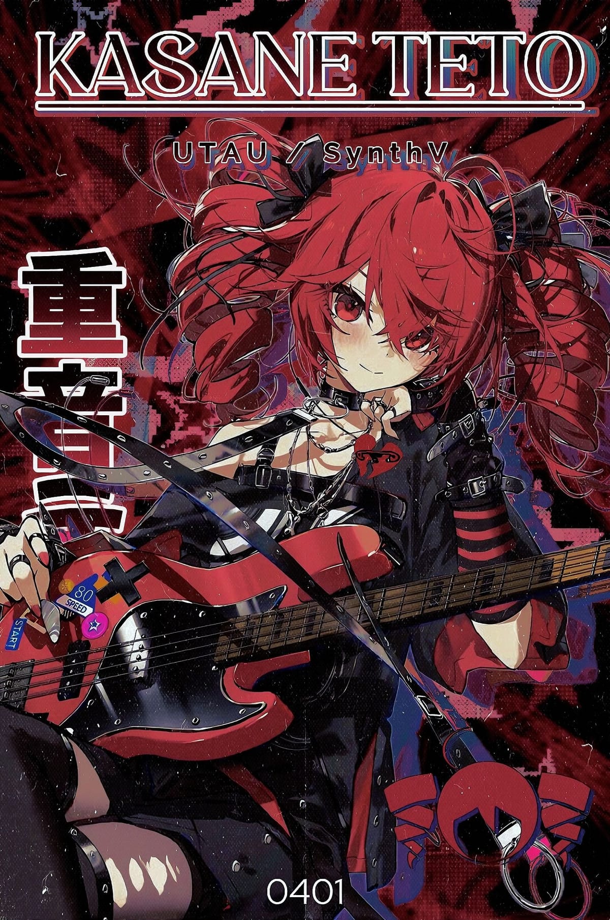 KASANE TETO EDIT