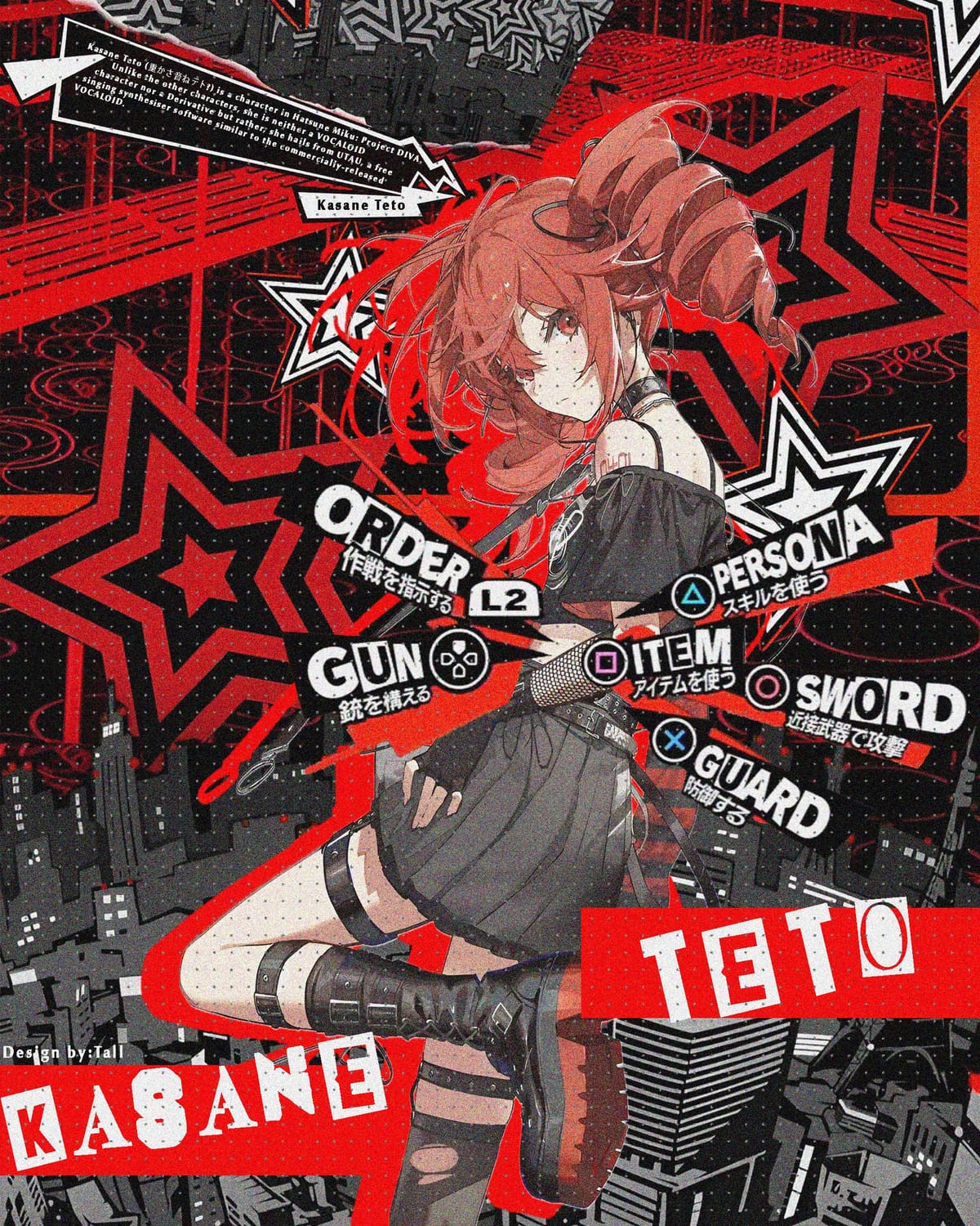 Kasane Teto [Persona 5 Style] Poster ✨