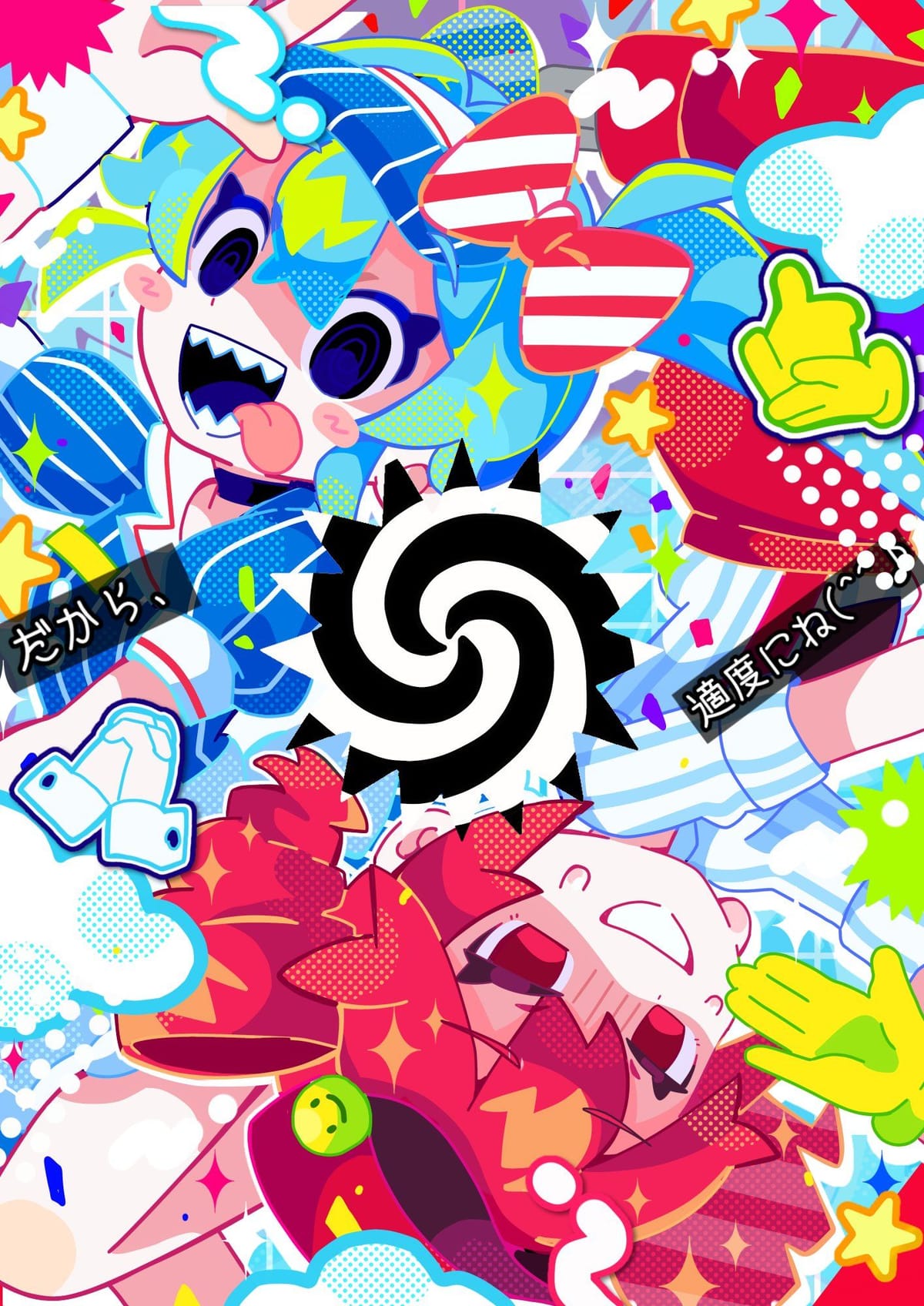 Teto poster