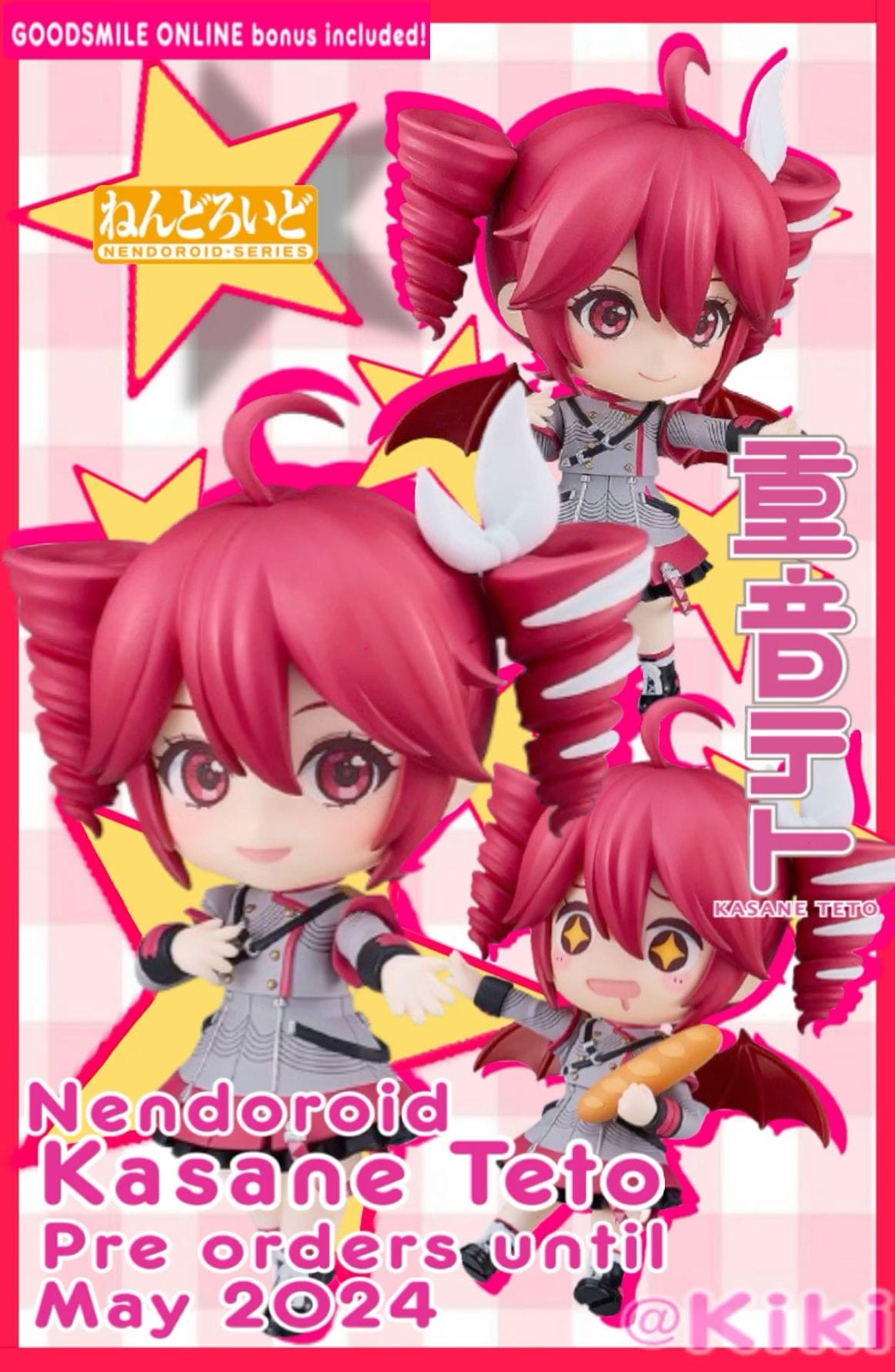 SynthV Teto nendoroid poster ★
