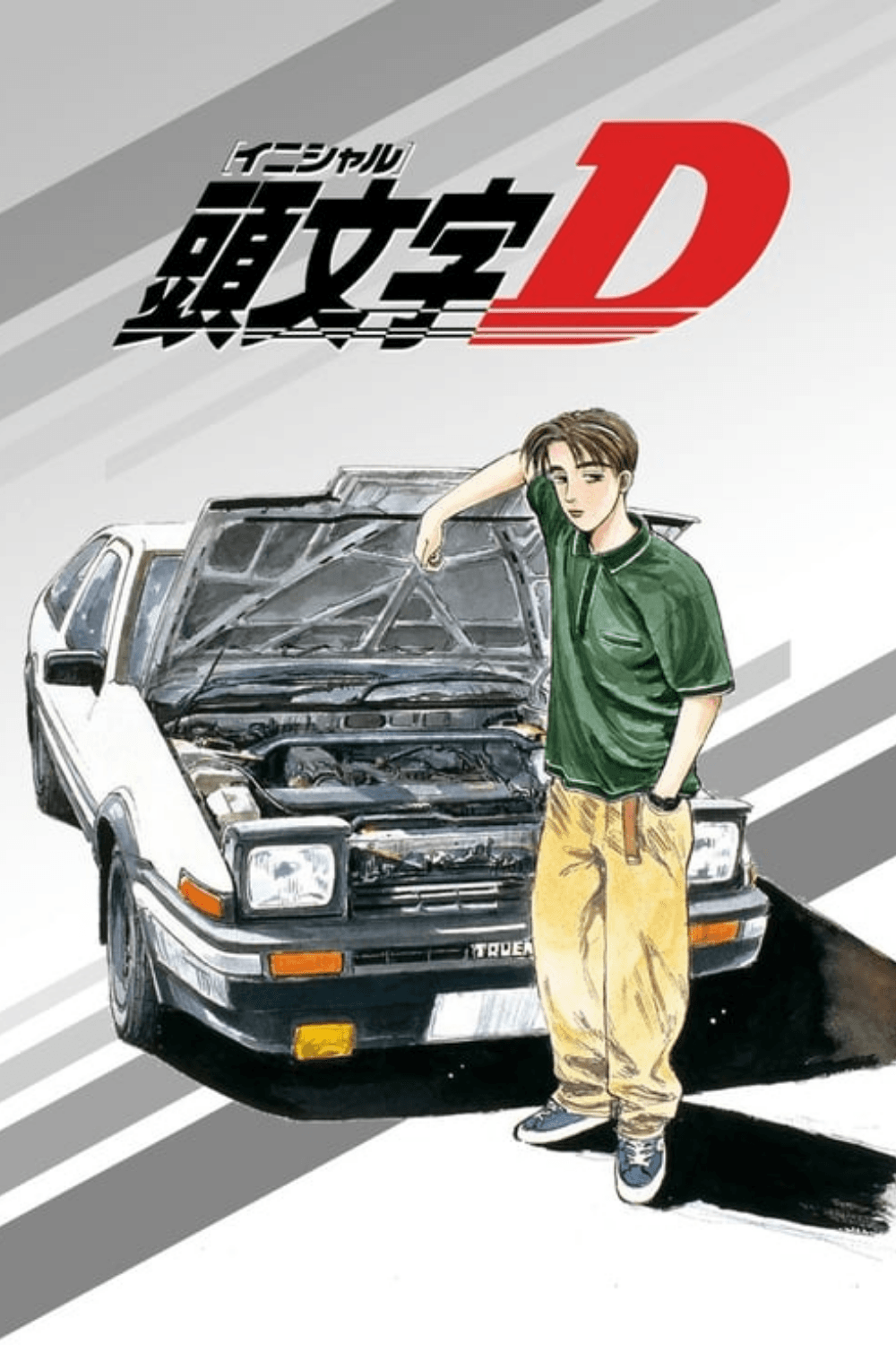 Initial D Takumi Fujiwara with Panda Trueno AE86 Poster