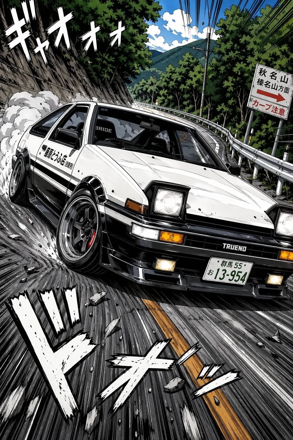 Initial D poster