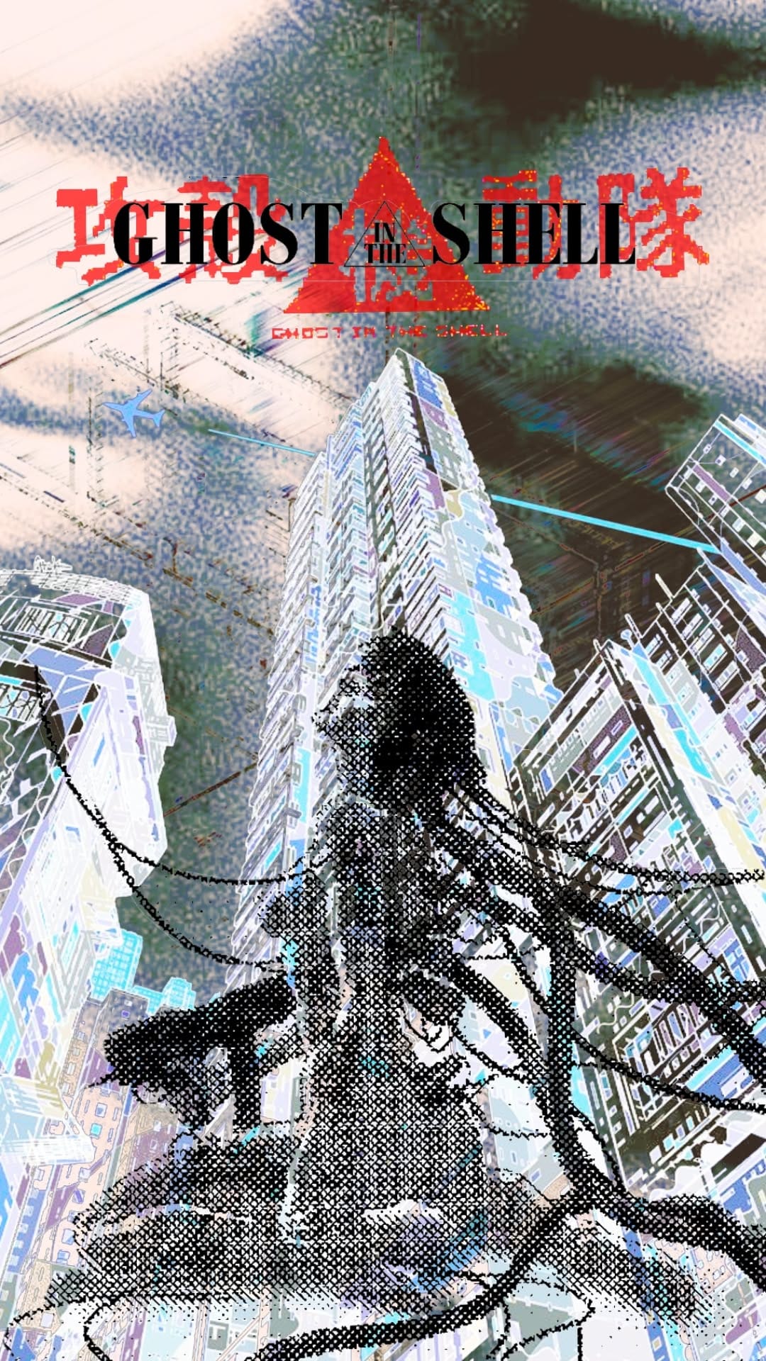 Ghost in the Shell poster