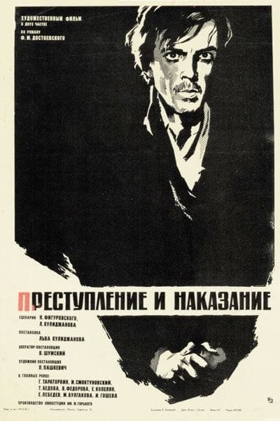 Crime and Punishment poster